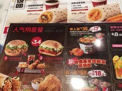 菜单-肯德基(常熟万达店)