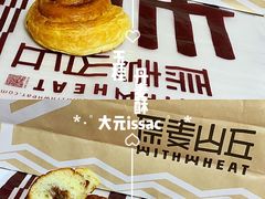 玉桂丹麦酥-原麦山丘(望京小街店)