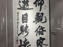 -淮安市博物馆