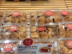 -嘉华鲜花饼(大理元帅府店)