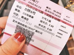 -博纳UA影城(KK Mall店)