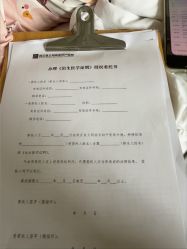 点击看大图 -玛丽亚妇产医院