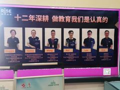 -瑞思英语·少儿英语启蒙(河西·梅江第六田园校区)