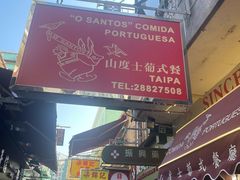 -官也街