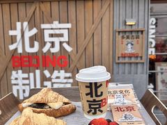 -味多美·北京面包工坊(天坛店)