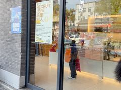 -陕拾叁-西安糕点(北院门创始店)