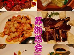 -苏浙总会(国金中心店)