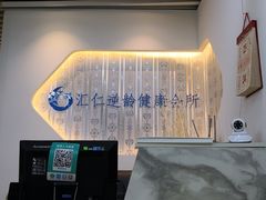 -喜艾堂艾灸馆(世贸天阶店)