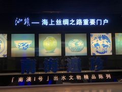 -汕头市博物馆