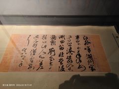 -湖州博物馆
