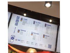 -茶百道(中医大省医院店)