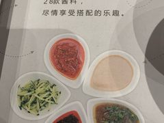 -千味涮·健康火锅(会展连城新天地店)