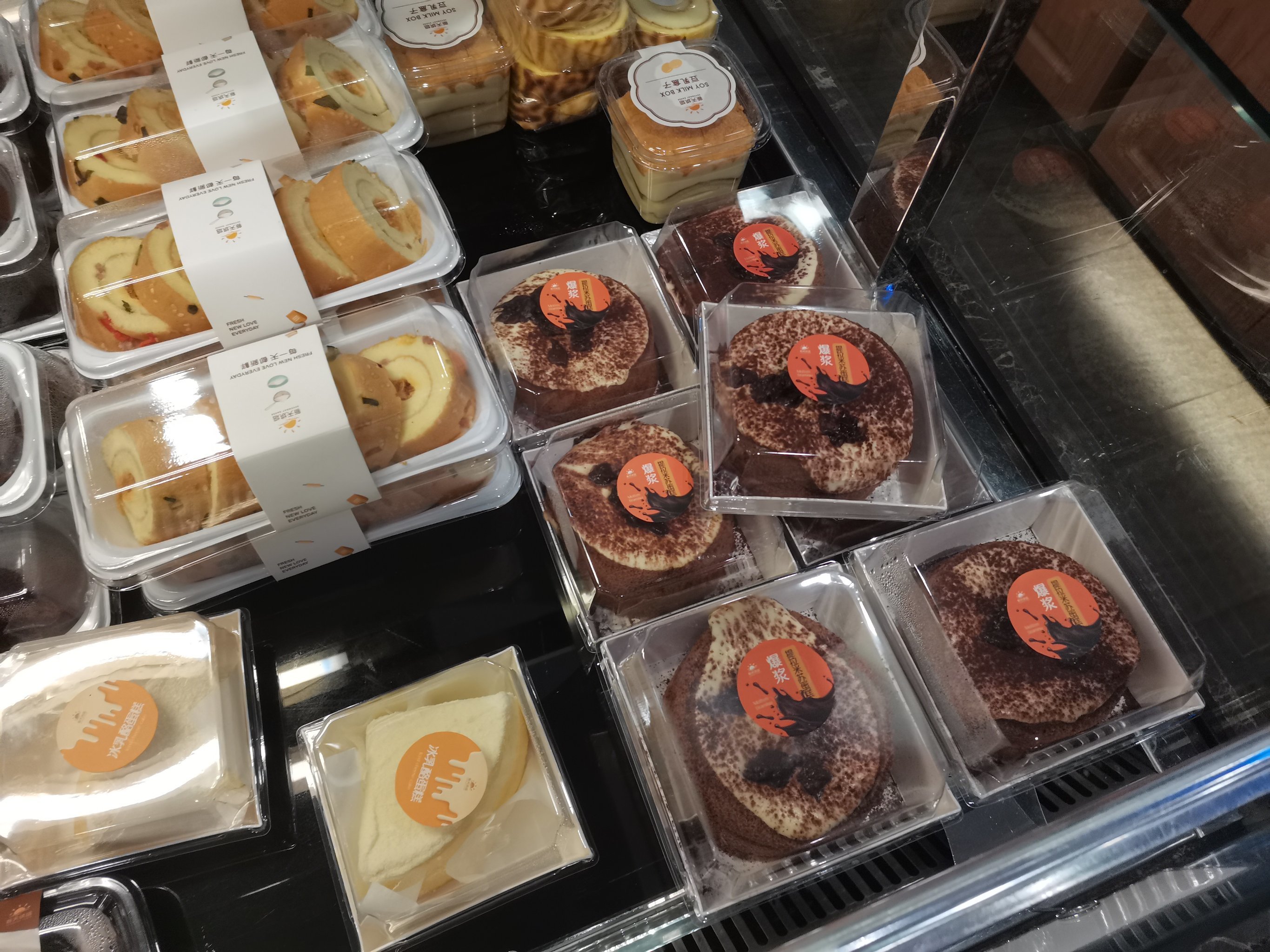 新天烘焙 新天烘培,地址位于欧尚超市门-大众点评