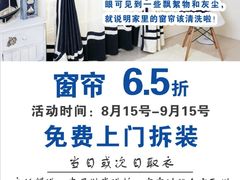 -福奈特洗衣洗鞋(温榆广场店)