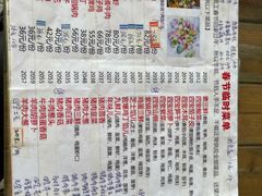 菜单-宝源饺子(麦子店街店)