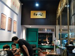 -鲍馬爷·鲍粥(洛浦店)