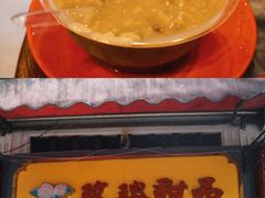 玫瑰甜品-玫瑰甜品(文明路店)