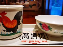 -高烤场烧烤餐厅(文华里店)