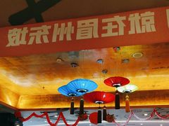 -眉州东坡(通州店)