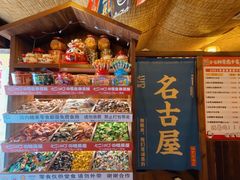 -七町糖果寿司屋(龙洞广工店)