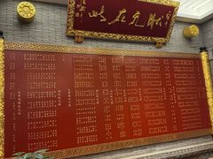 -宁波状元楼酒店(和义路店)