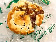山楂小饼-泸溪河桃酥(长乐路店)