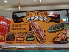 -味多美蛋糕(西安门店)