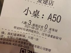 -老牌坊云南鱼豆花火锅(爱建店)