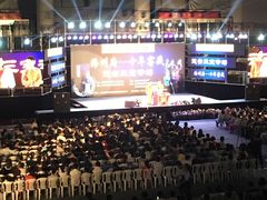 -连云港市体育中心体育场