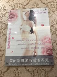 -佐登妮丝美容SPA生活馆