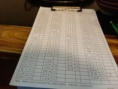 账单-苟味道老火锅(黄桷坪店)