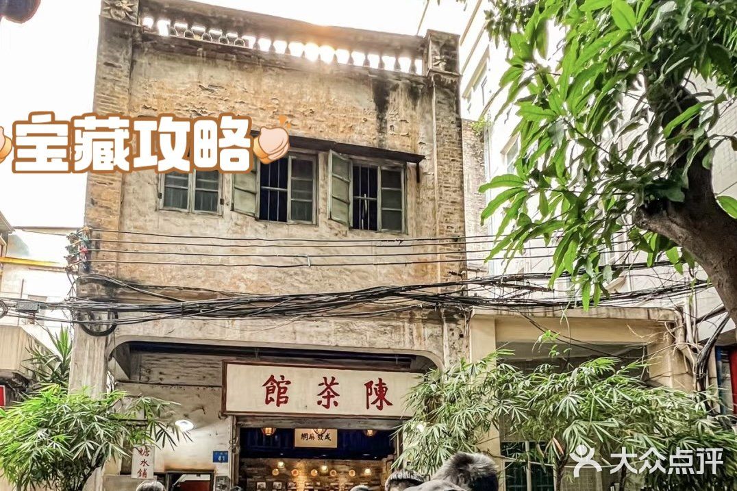 在广州｜一家有点破到巨好喝的糖水铺