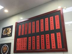 -洪福米线(浣纱路店)