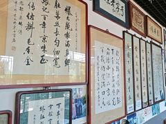 -东兴顺爆肚张