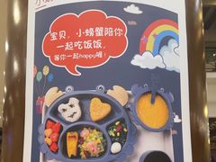 -全聚德烤鸭店(和平路店)