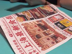 -南京路步行街