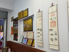 -芋包王闽南茶楼(八市店)