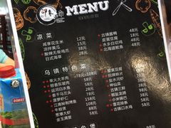 菜单-印象江南(东栅店)