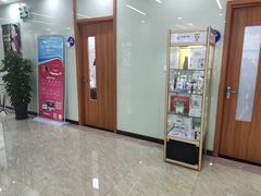 -茂菊口腔连锁(浦东南路店)