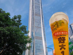 -冯校长老火锅(深圳福田店)