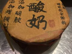 -天府掌柜(九眼桥店)