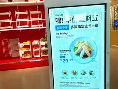-宜家·瑞典风味餐厅(烟台路店)
