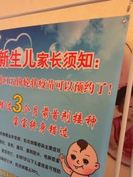 -北京俪婴妇产医院(朝阳大悦城店)