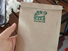-榴莲BB 四季果园