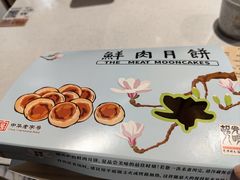 -光明邨大酒家(淮海路店)