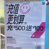 NoMe史努比🐩联名系列✅也太好看了吧！全场低至3️⃣折