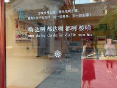 -西安市广仁寺