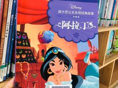 -阅读家(南海天河城店)