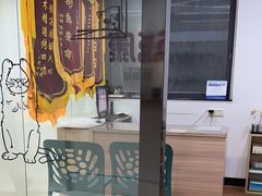 -荔康动物医院(康王北路店)