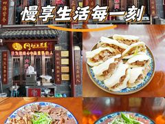 -周记三套车·甘肃名小吃